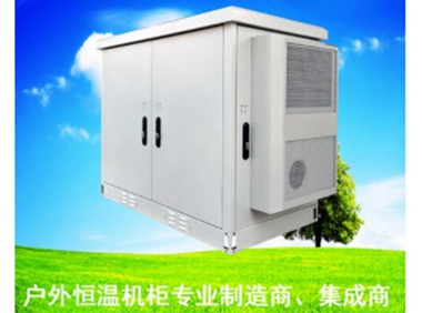 取消省界收費站ETC門架系統(tǒng)智能恒溫機柜