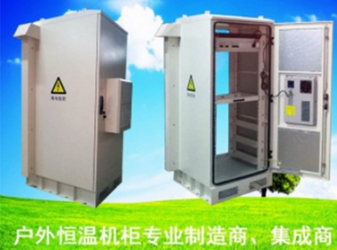 不銹鋼空調(diào)機柜