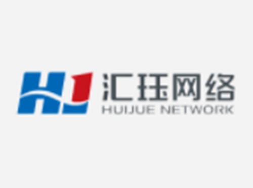 匯鈺網(wǎng)絡(luò)