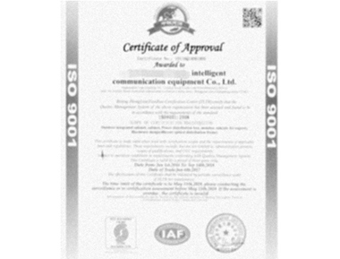 ISO9001