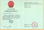 CPA證書